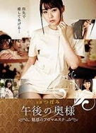 秋霞影院18禁止进入免费